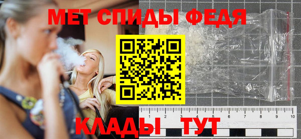 Ноябрьск  АМФЕТАМИН VHQ  Вход с VPN 