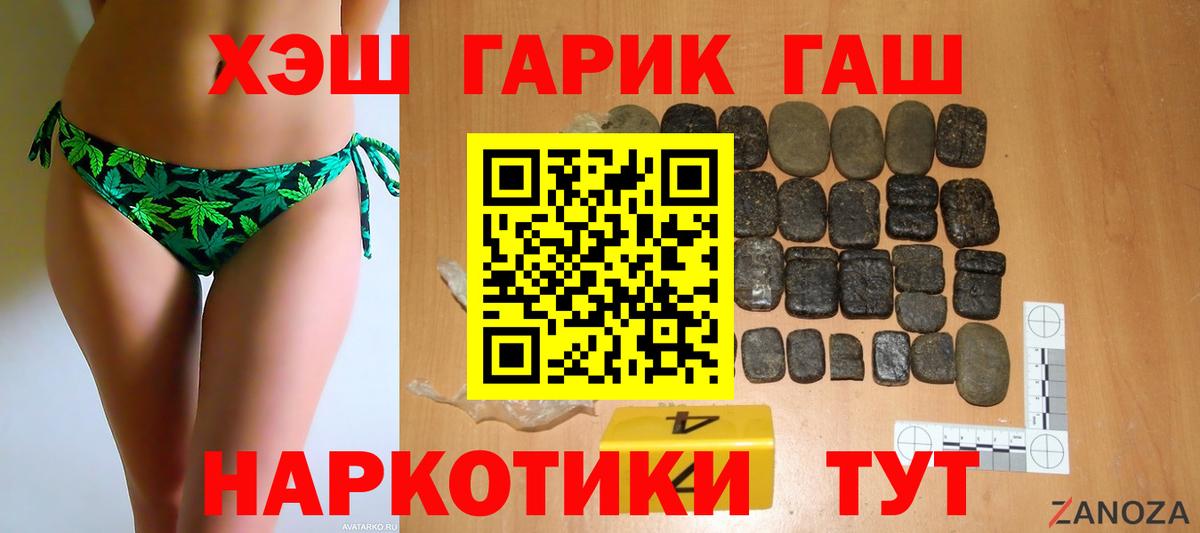 Гашиш индика сатива Ноябрьск