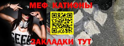 mdpv Пыть-Ях