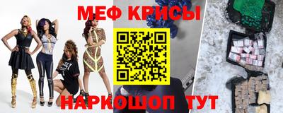 стафф Рязань