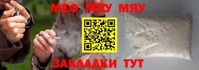 mdpv Пыть-Ях