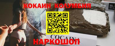 кокаин VHQ Пугачёв