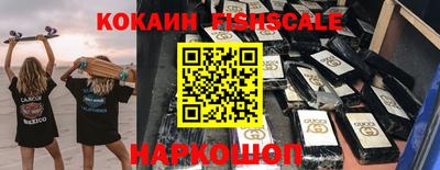 стафф Рязань
