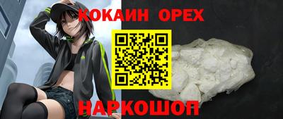 ПСИЛОЦИБИНОВЫЕ ГРИБЫ Пушкино