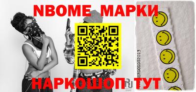 ПСИЛОЦИБИНОВЫЕ ГРИБЫ Пушкино