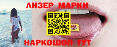 стафф Рязань