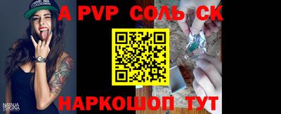 кокаин VHQ Пугачёв