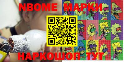 ПСИЛОЦИБИНОВЫЕ ГРИБЫ Пушкино