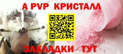 кокаин VHQ Пугачёв