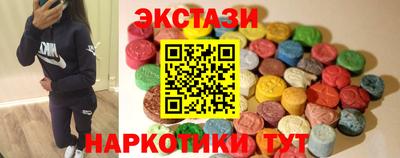 ПСИЛОЦИБИНОВЫЕ ГРИБЫ Пушкино