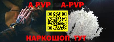 mdpv Пыть-Ях