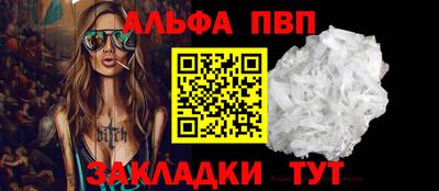 кокаин VHQ Пугачёв