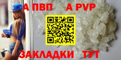 шишки Рыбинск