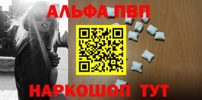 шишки Рыбинск