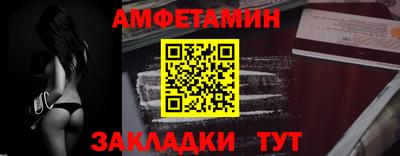 МДМА Рузаевка