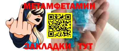 МДМА Рузаевка