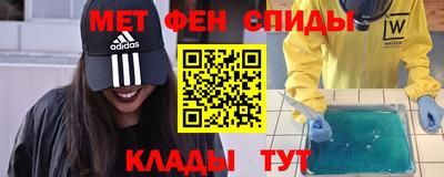 mdpv Пыть-Ях