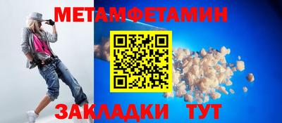 шишки Рыбинск