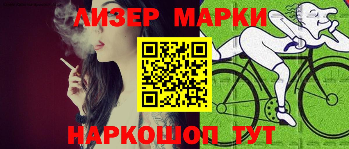 ЛСД экстази кислота  ЛСД экстази кислота  Ноябрьск  Вход с VPN 