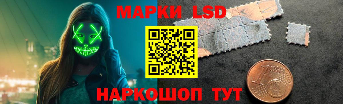 ЛСД экстази кислота Ноябрьск