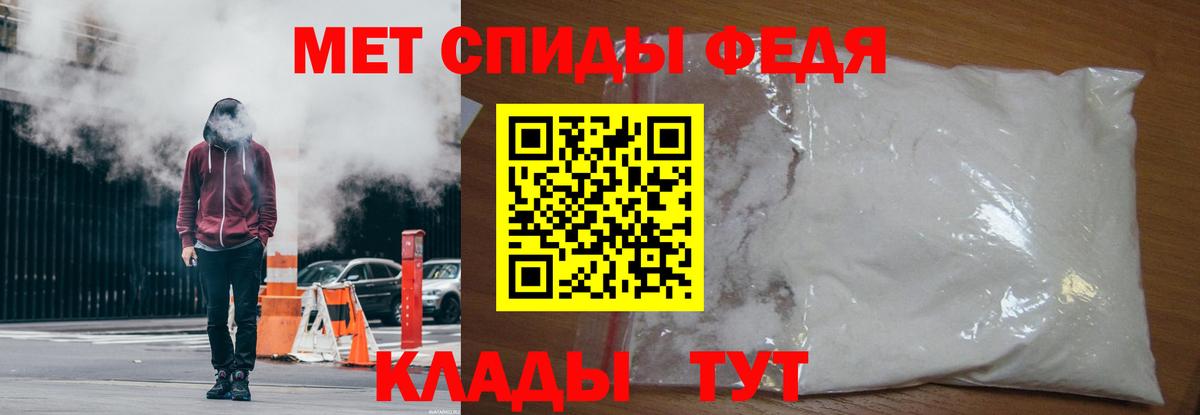 МЕТАМФЕТАМИН витя  Вход с VPN  Ноябрьск 