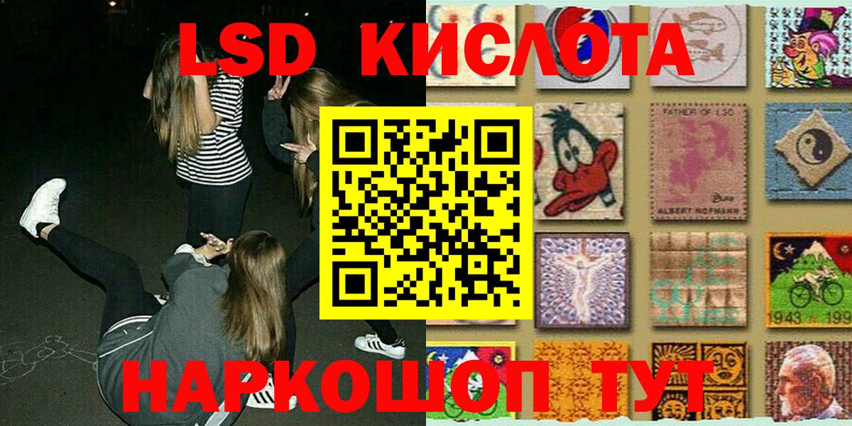 Ноябрьск  Марки N-bome 1500мкг  Марки N-bome 1500мкг  Вход с VPN 