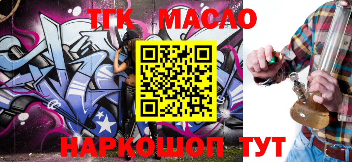 Дистиллят ТГК Wax Ноябрьск