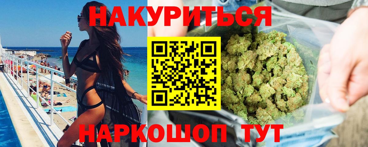 Марихуана ГИДРОПОН Ноябрьск