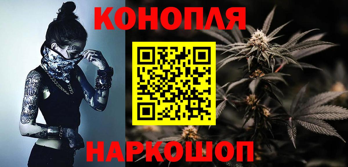 Ноябрьск  Конопля Amnesia  Вход с VPN  Шишки марихуана OG Kush 